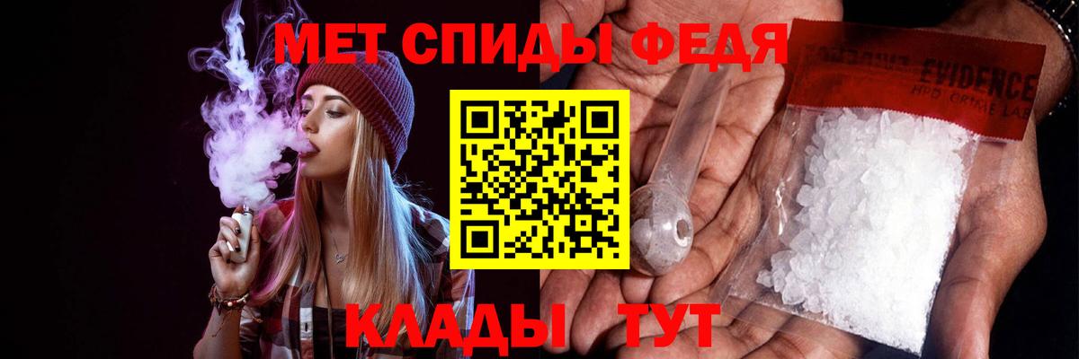 АМФ Premium  АМФ  Изобильный  Вход с VPN  Amphetamine 
