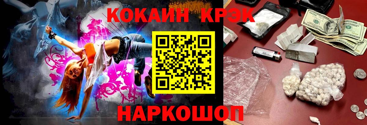 Изобильный  Cocaine VHQ  Вход с VPN  Кокаин Боливия 