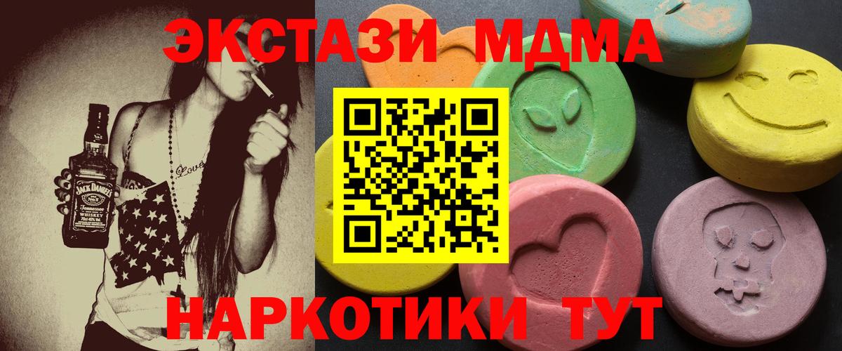 Ecstasy Punisher  Ecstasy louis Vuitton  Изобильный  Вход с VPN 