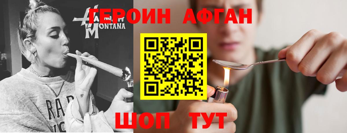 Изобильный  ГЕРОИН гречка  Вход с VPN 
