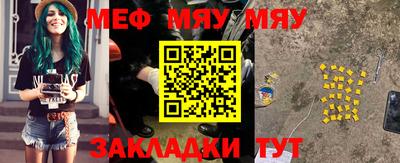 трава Кумертау