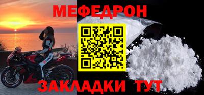 трава Кумертау