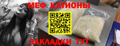 скорость Кунгур