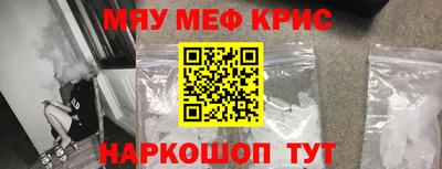 трава Кумертау