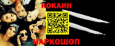 скорость Кунгур