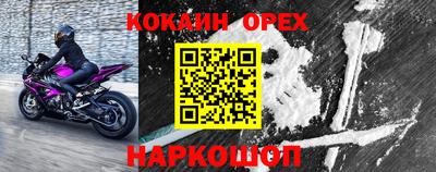 скорость Кунгур
