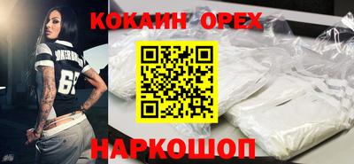 скорость Кунгур
