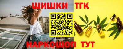 трава Кумертау