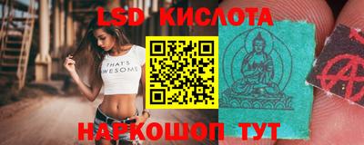 трава Кумертау