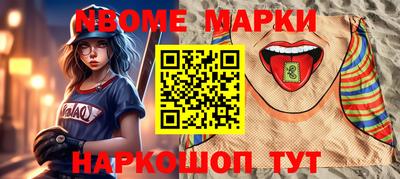 Альфа ПВП Кулебаки