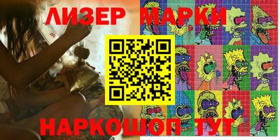 трава Кумертау