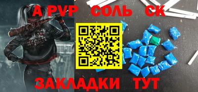 трава Кумертау