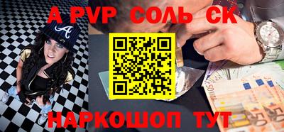 скорость Кунгур