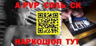 трава Кумертау