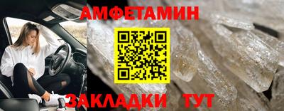 трава Кумертау