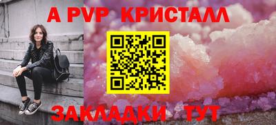 трава Кумертау