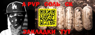 трава Кумертау