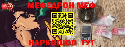 скорость Кунгур