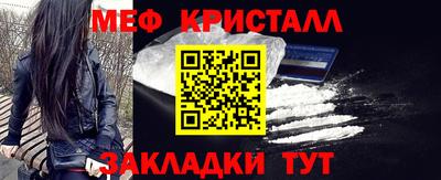 скорость Кунгур