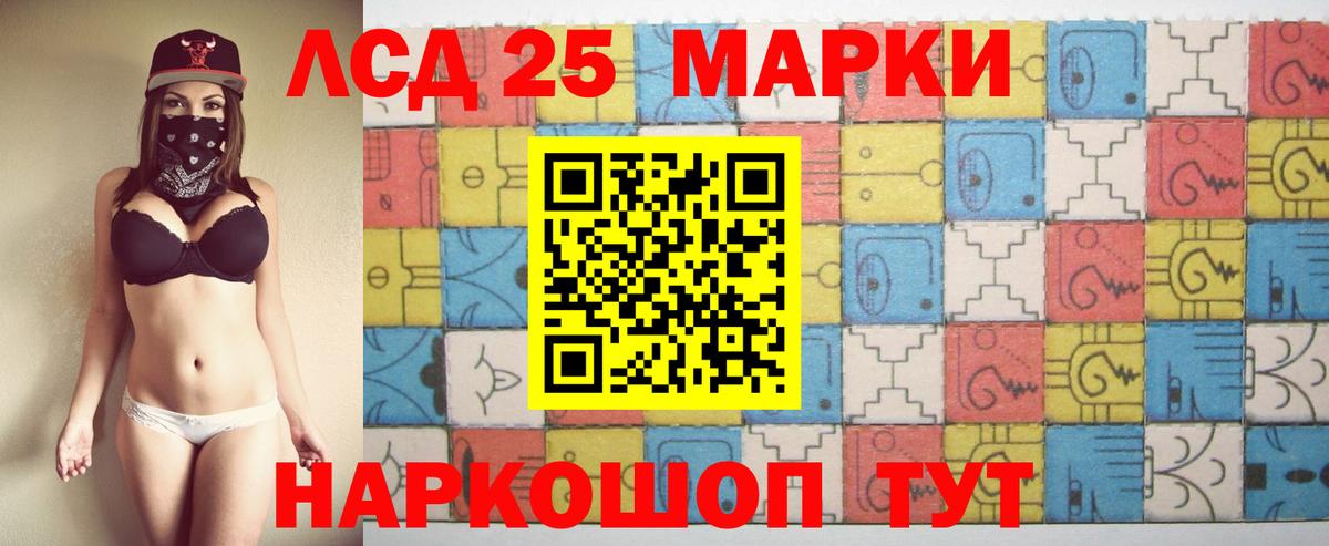 ЛСД экстази кислота  Вход с VPN  Изобильный  Лсд 25 экстази кислота 