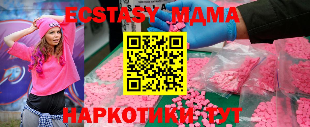 MDMA VHQ Изобильный