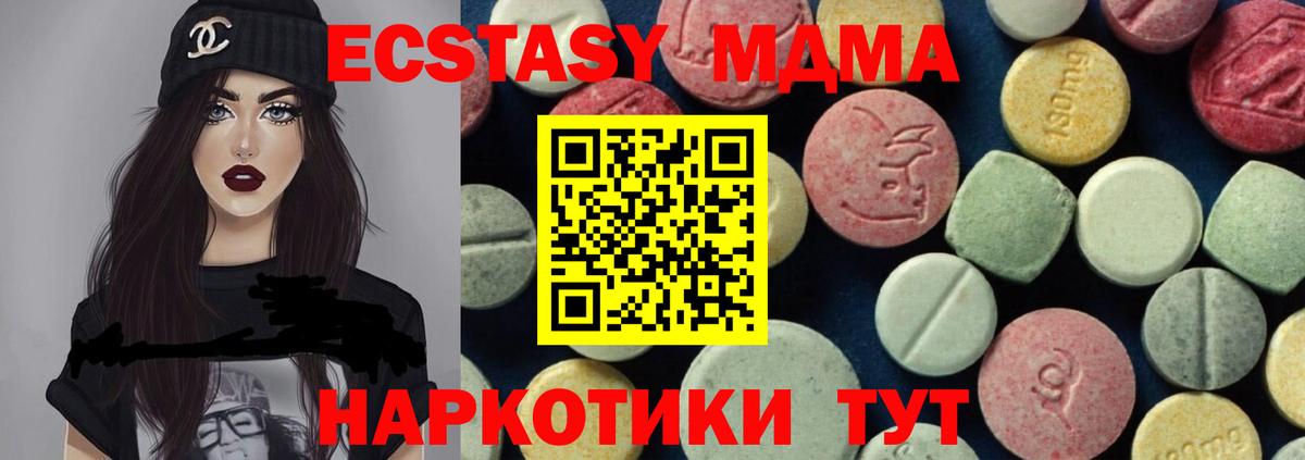 Изобильный  МДМА VHQ  МДМА VHQ  Вход с VPN 