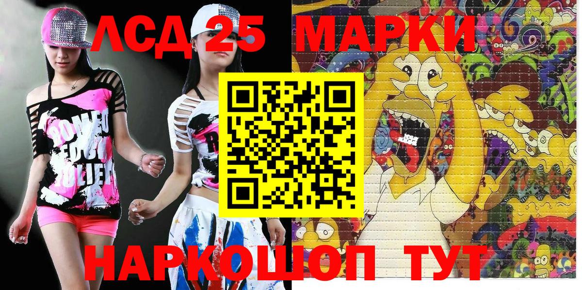 Изобильный  Марки N-bome 1,8мг  Вход с VPN 