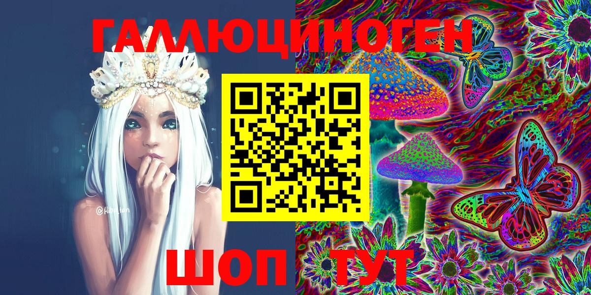 купить закладку  Вход с VPN  Изобильный  Псилоцибиновые грибы Psilocybe 