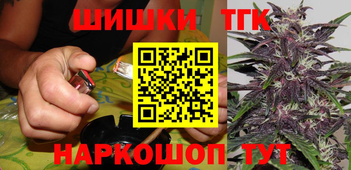 Бошки марихуана марихуана Изобильный